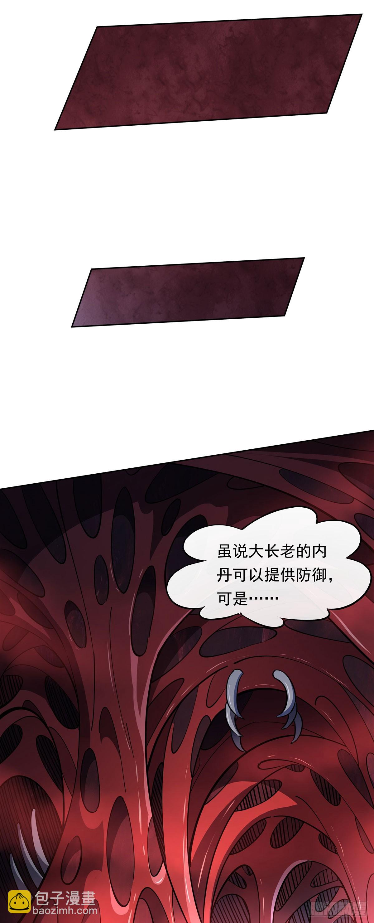 第124话 交易(1/2)-第125话