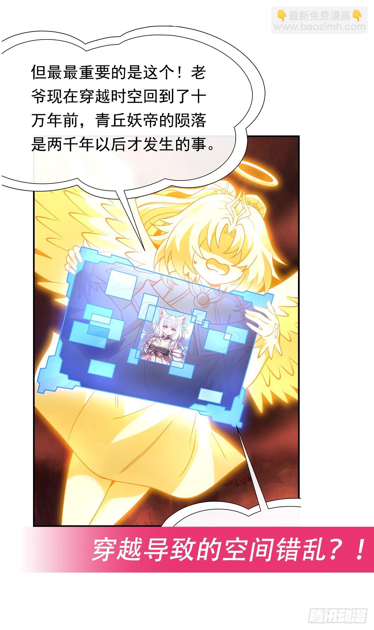 第124话 交易(1/2)-第125话