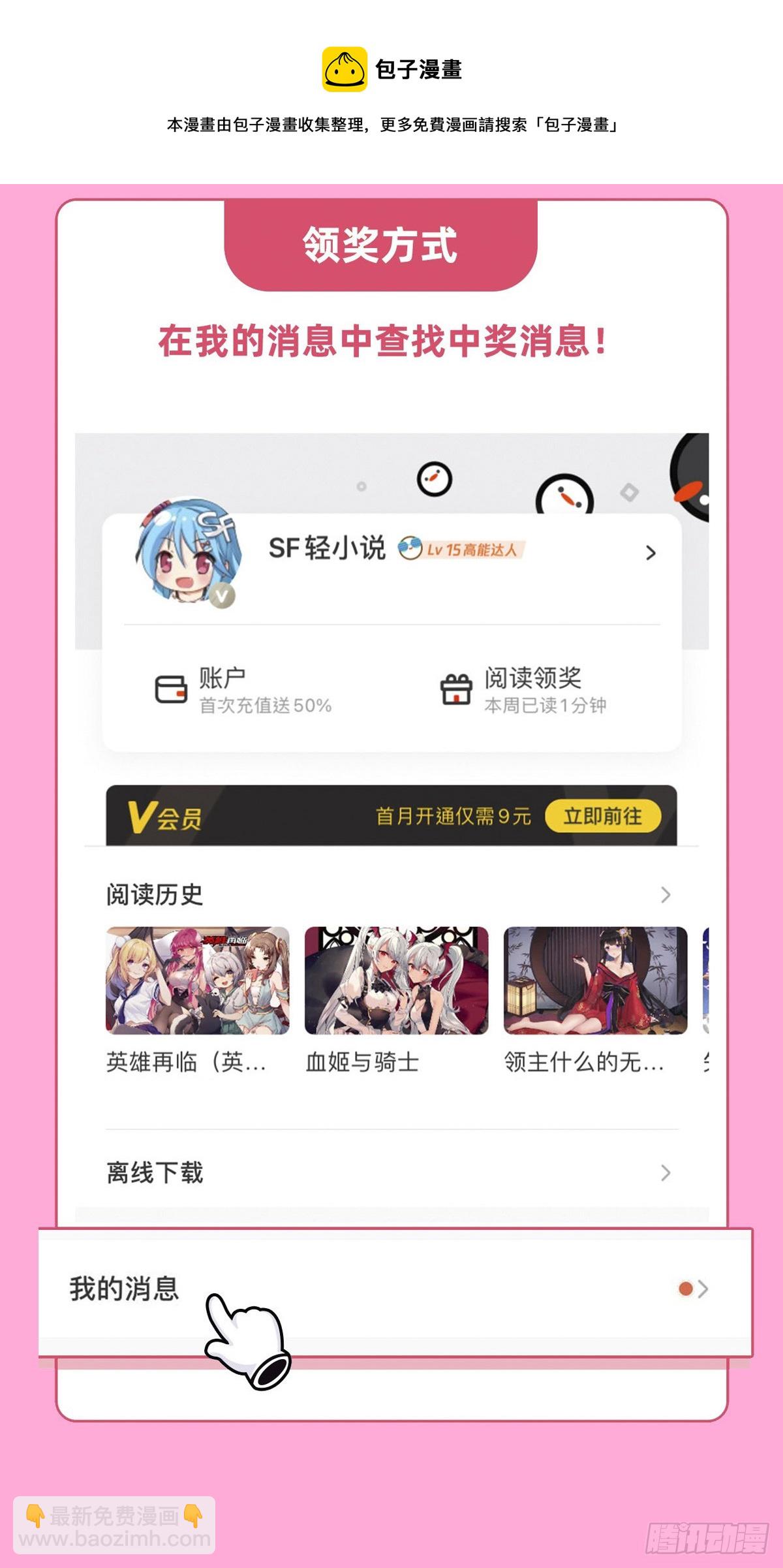 第124话 交易(1/2)-第125话
