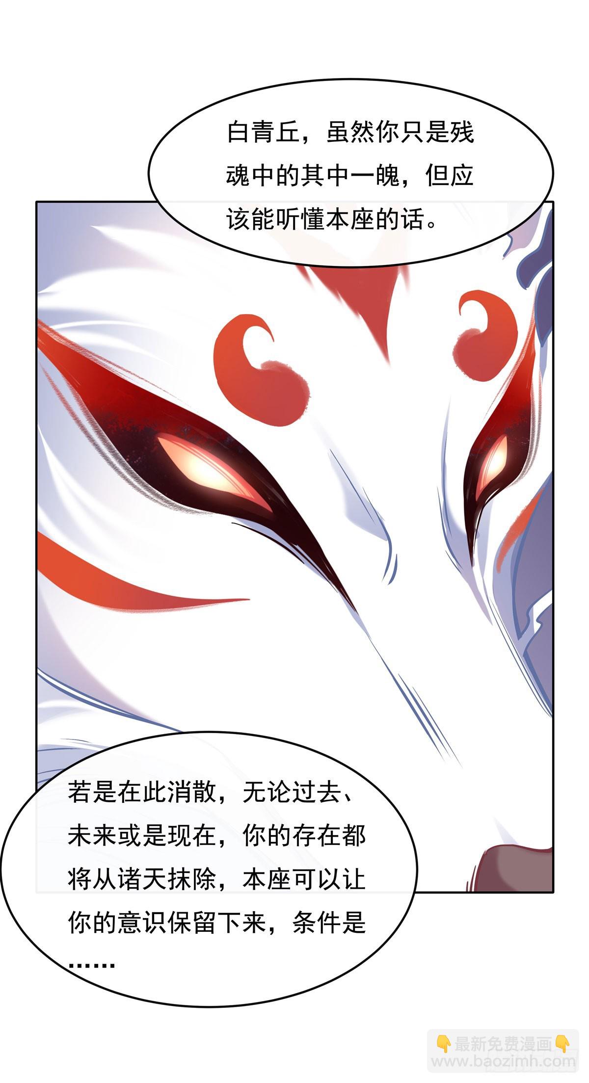 第126话 这徒弟我要定了(1/2)-第127话