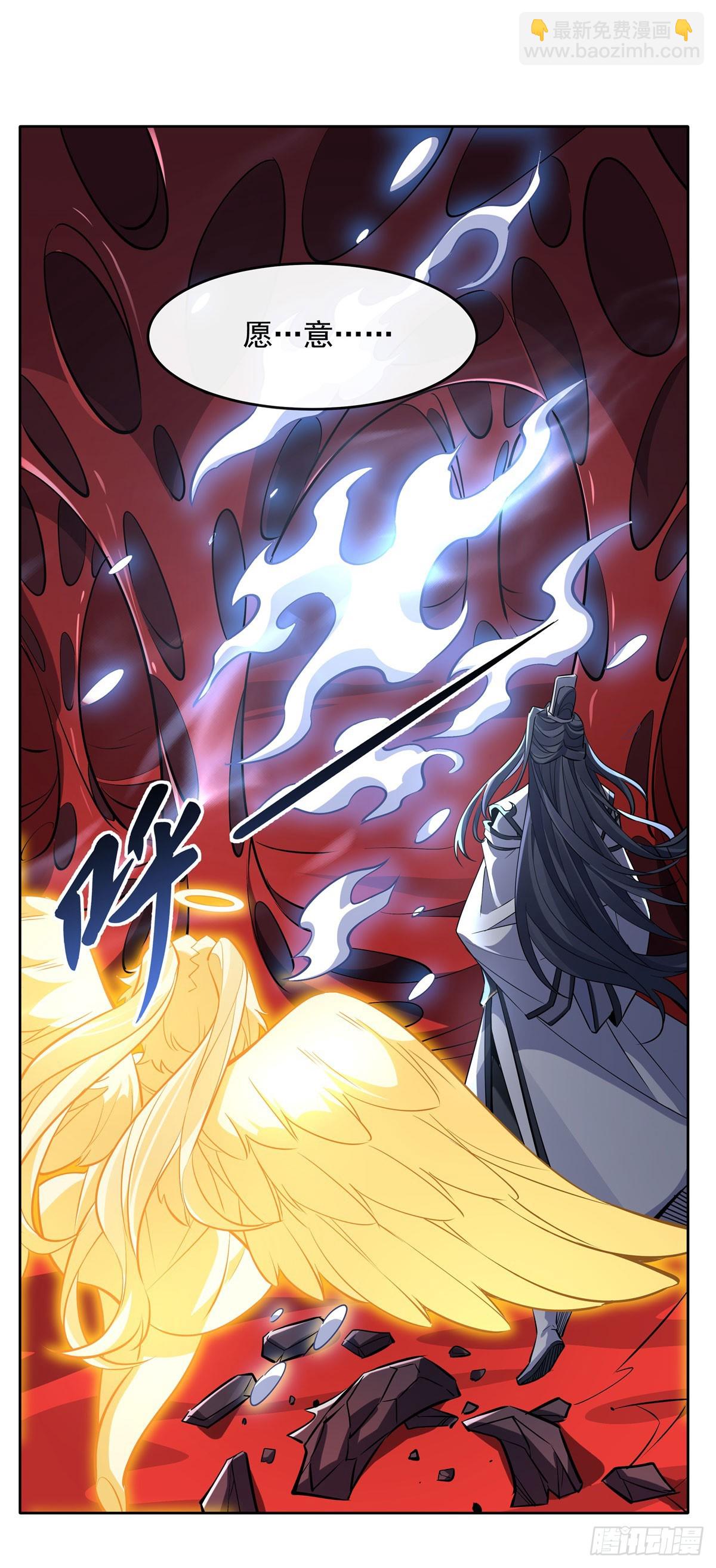 第126话 这徒弟我要定了(1/2)-第127话