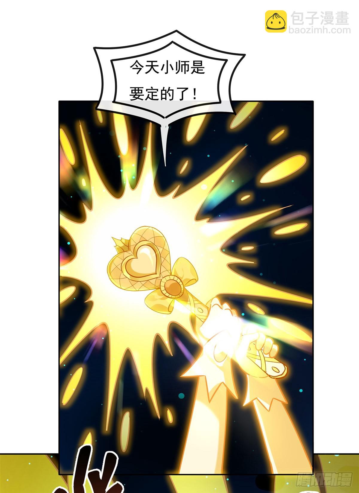 第126话 这徒弟我要定了(1/2)-第127话