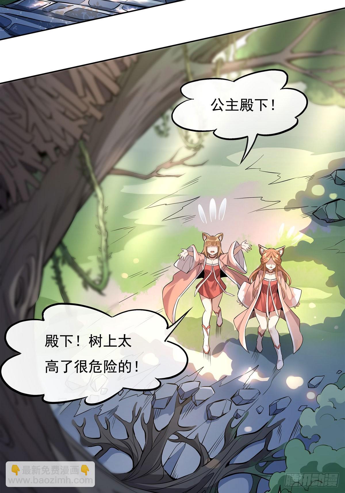 第126话 这徒弟我要定了(1/2)-第127话
