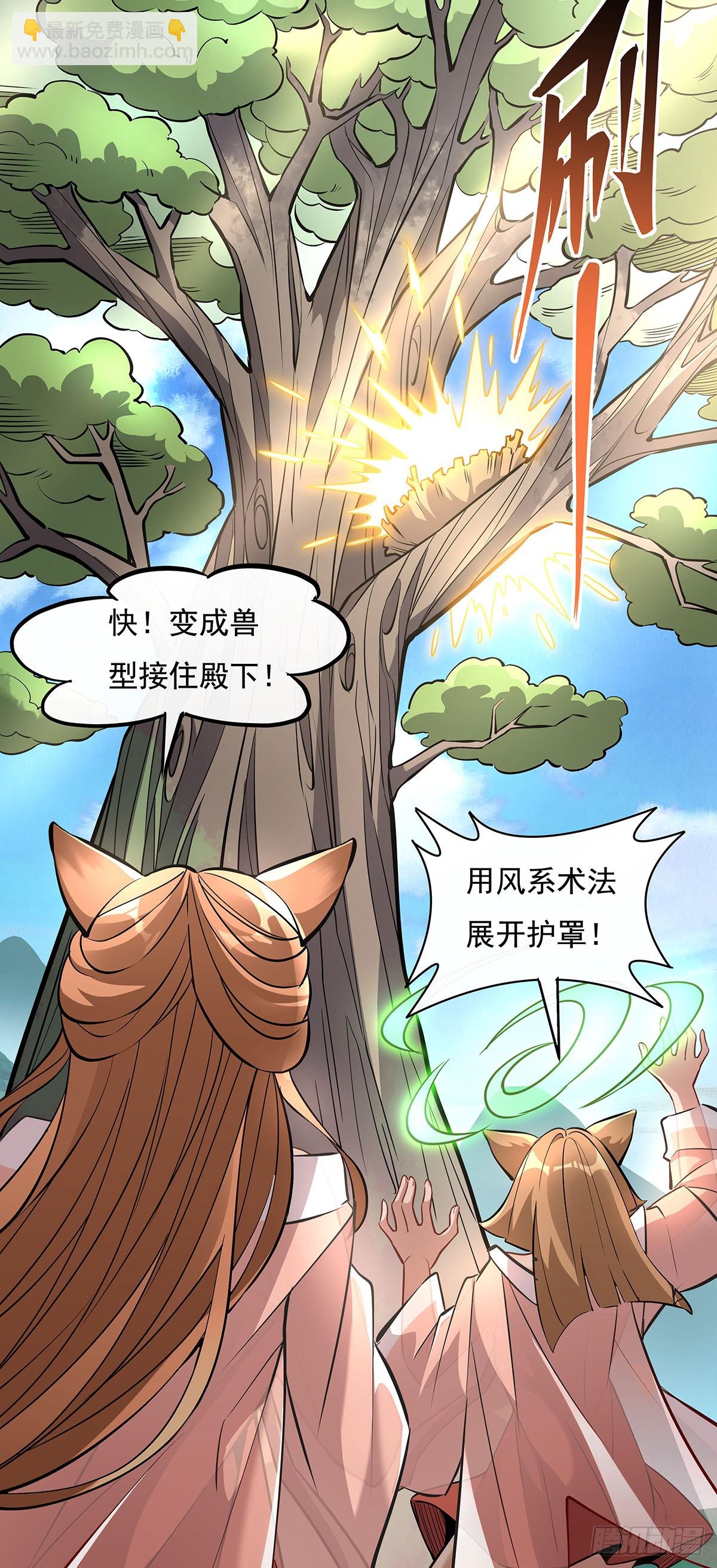 第126话 这徒弟我要定了(1/2)-第127话