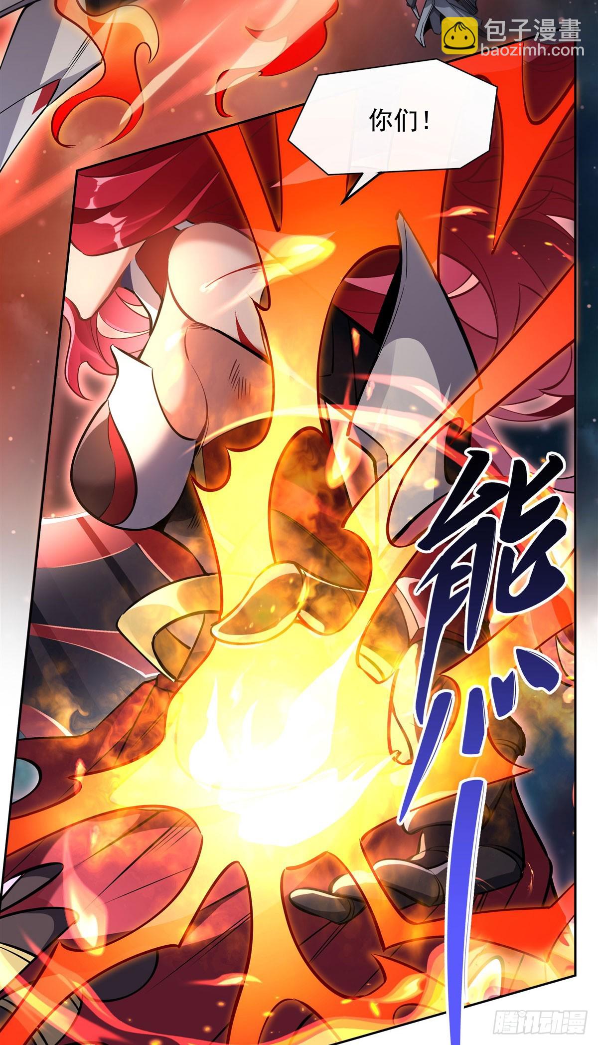 第128话 绯炎圣君(1/2)-第129话