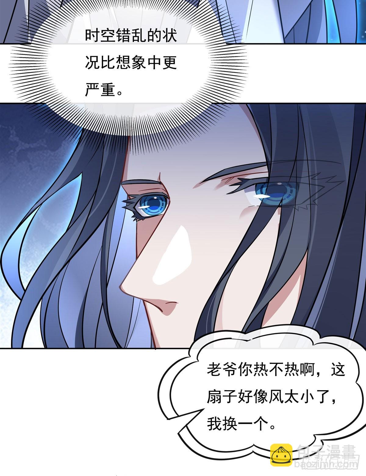 第128话 绯炎圣君(1/2)-第129话