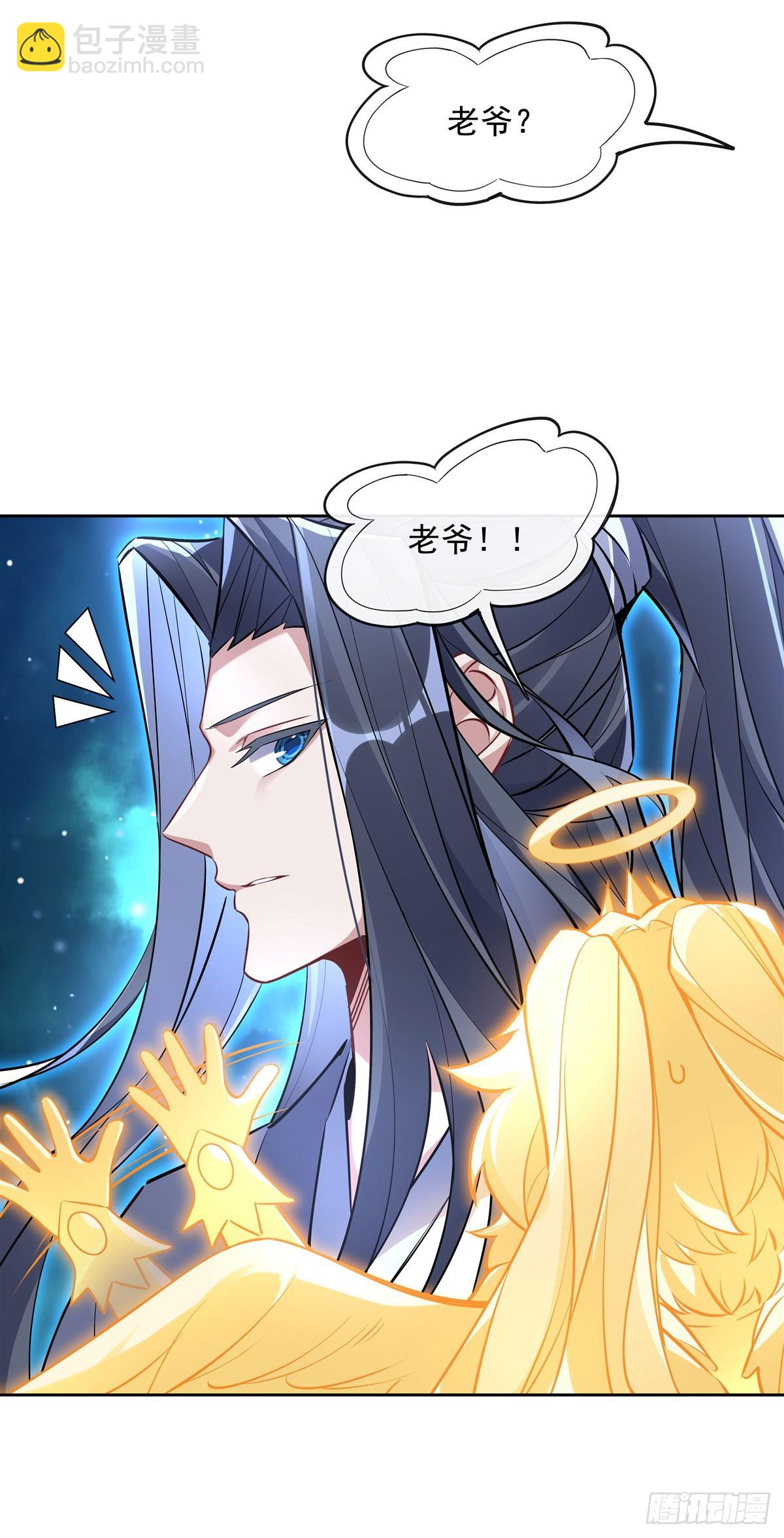 第128话 绯炎圣君(1/2)-第129话