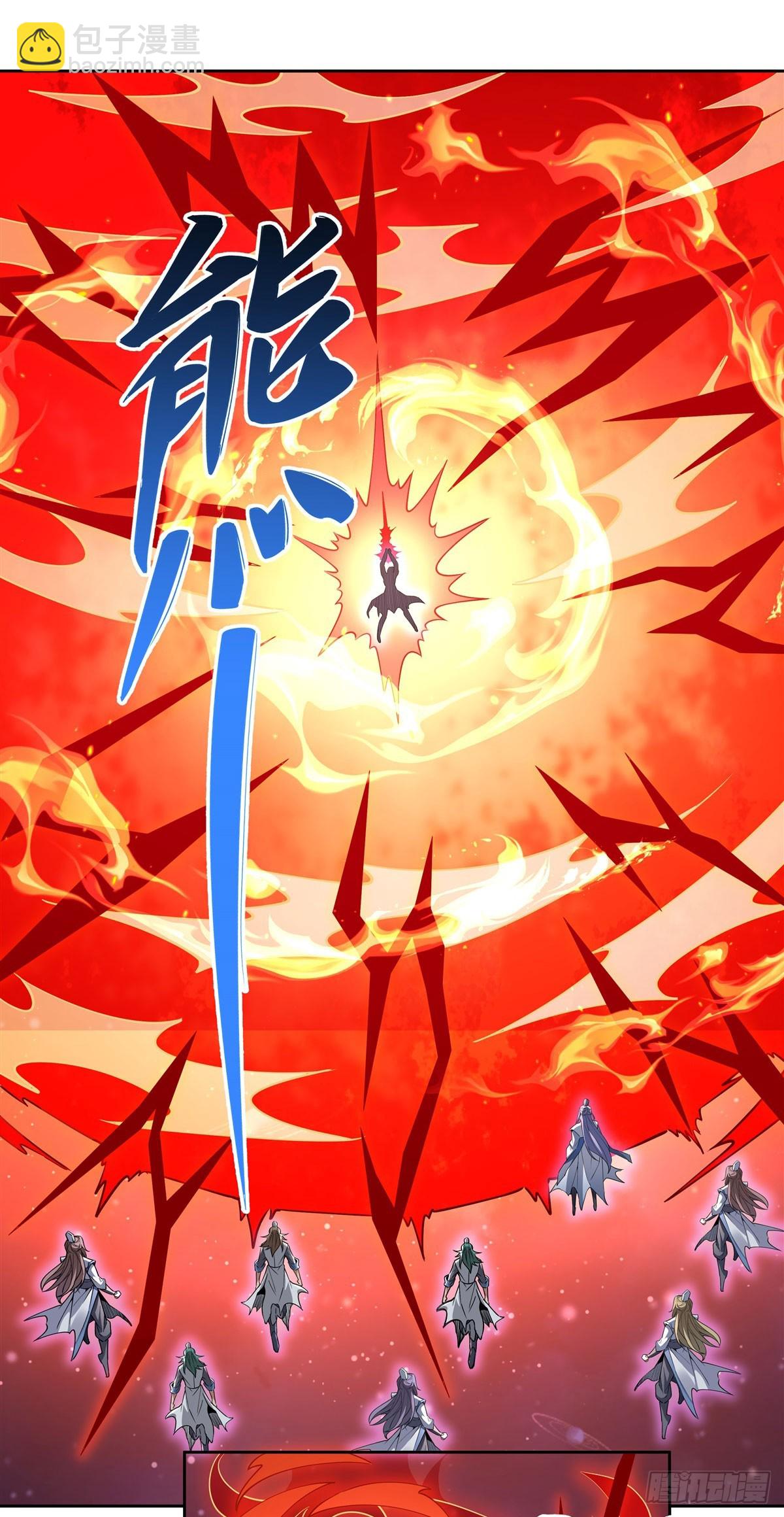第128话 绯炎圣君(1/2)-第129话