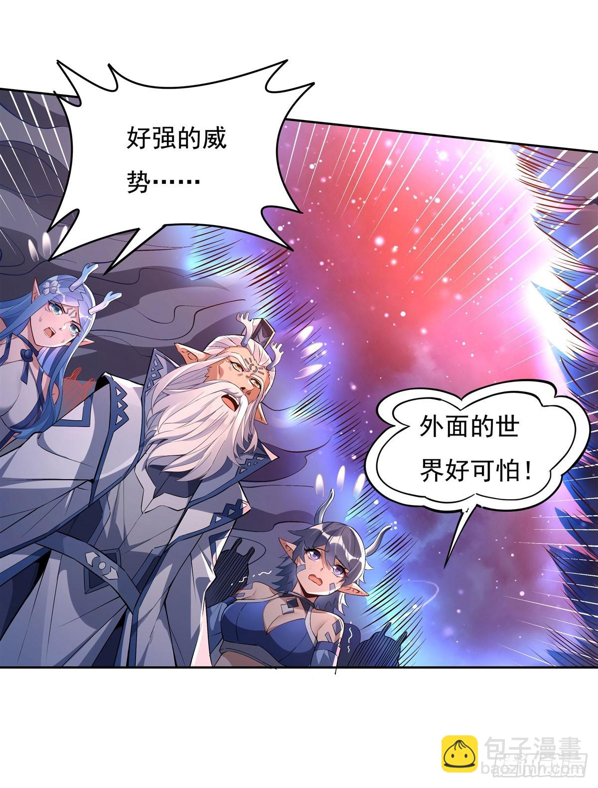 第128话 绯炎圣君(1/2)-第129话
