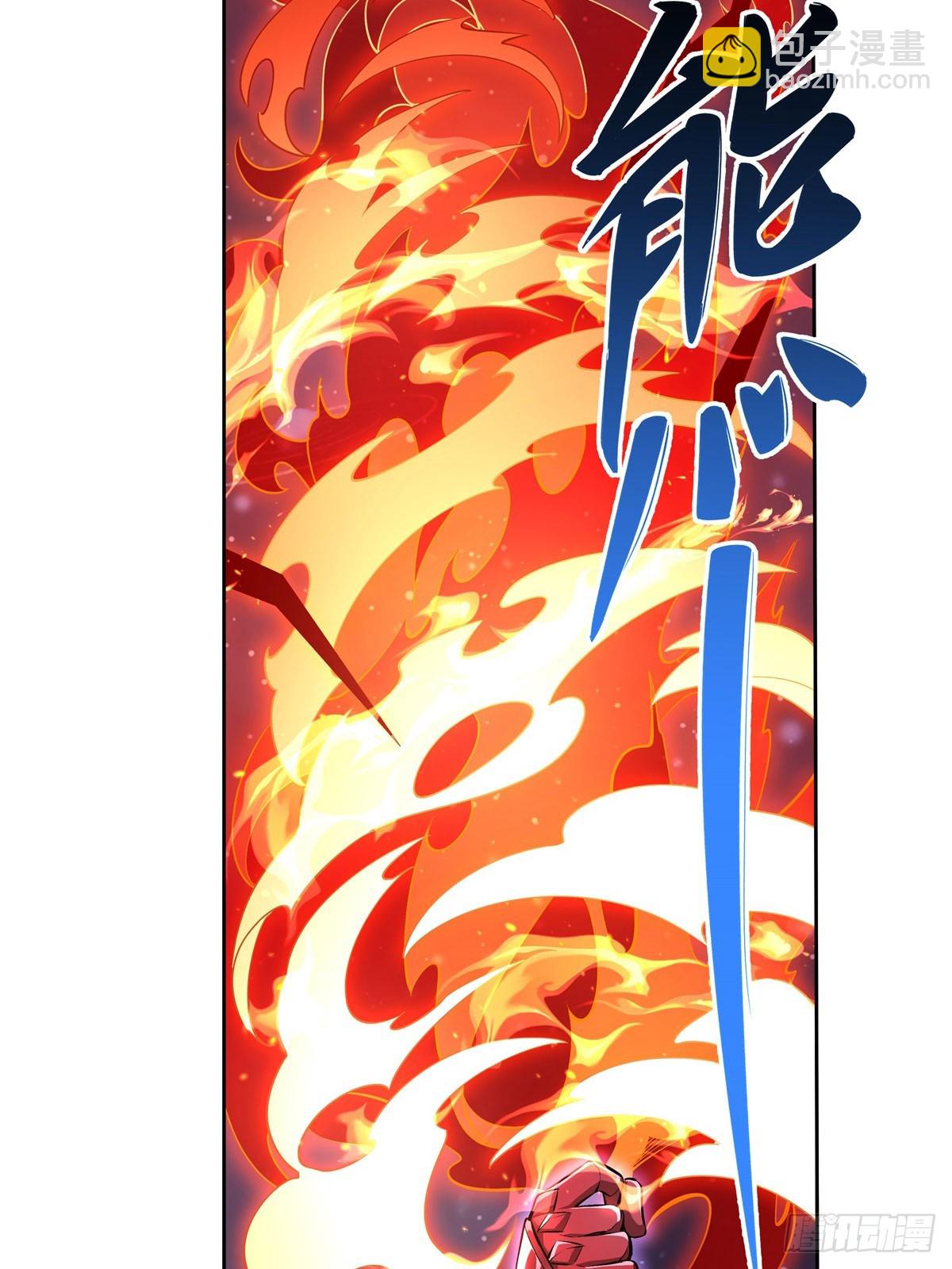 第128话 绯炎圣君(1/2)-第129话