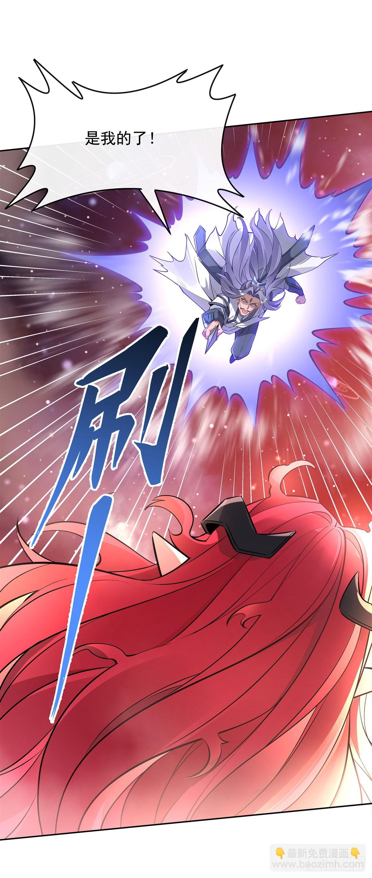 第128话 绯炎圣君(1/2)-第129话