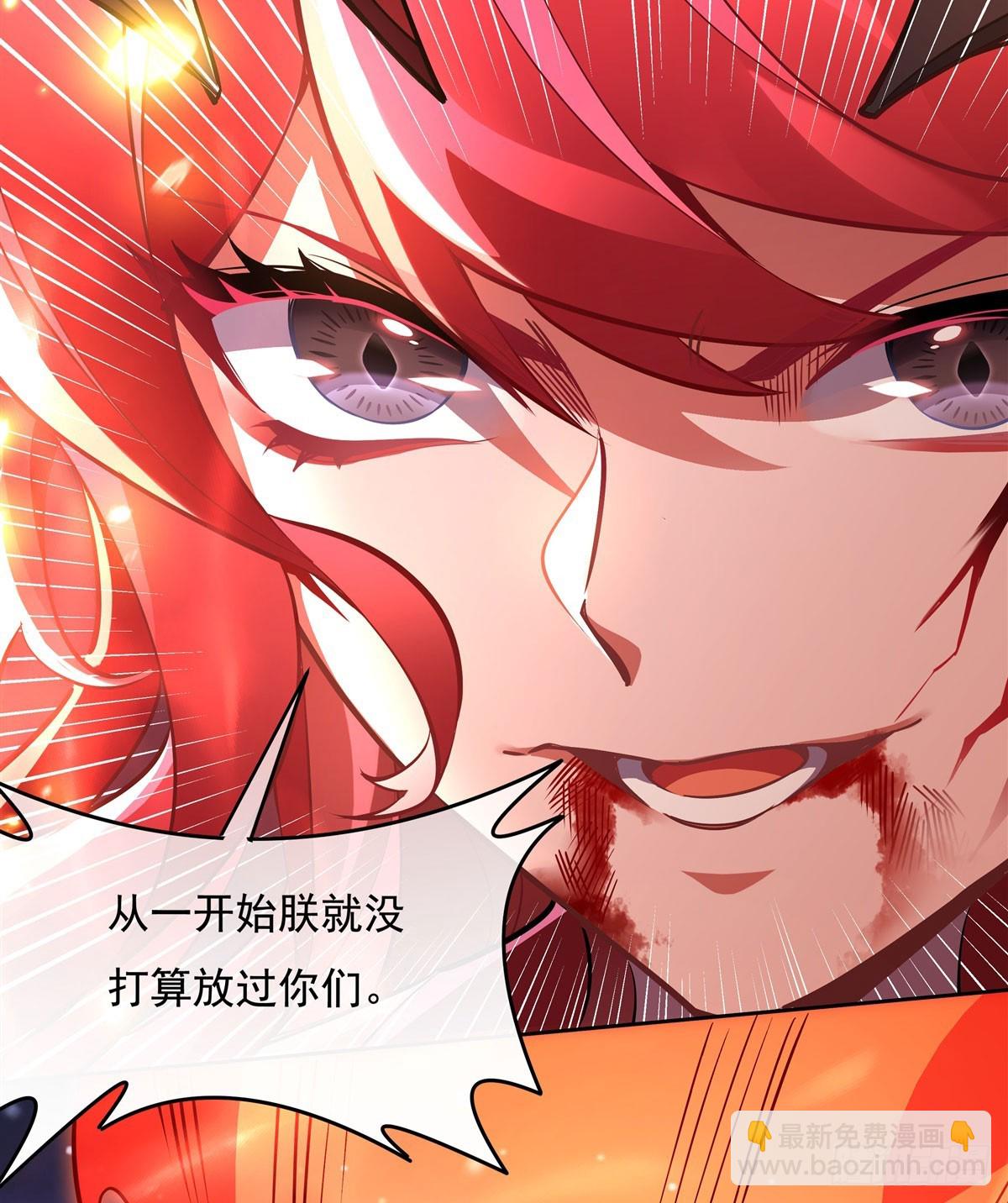 第128话 绯炎圣君(1/2)-第129话