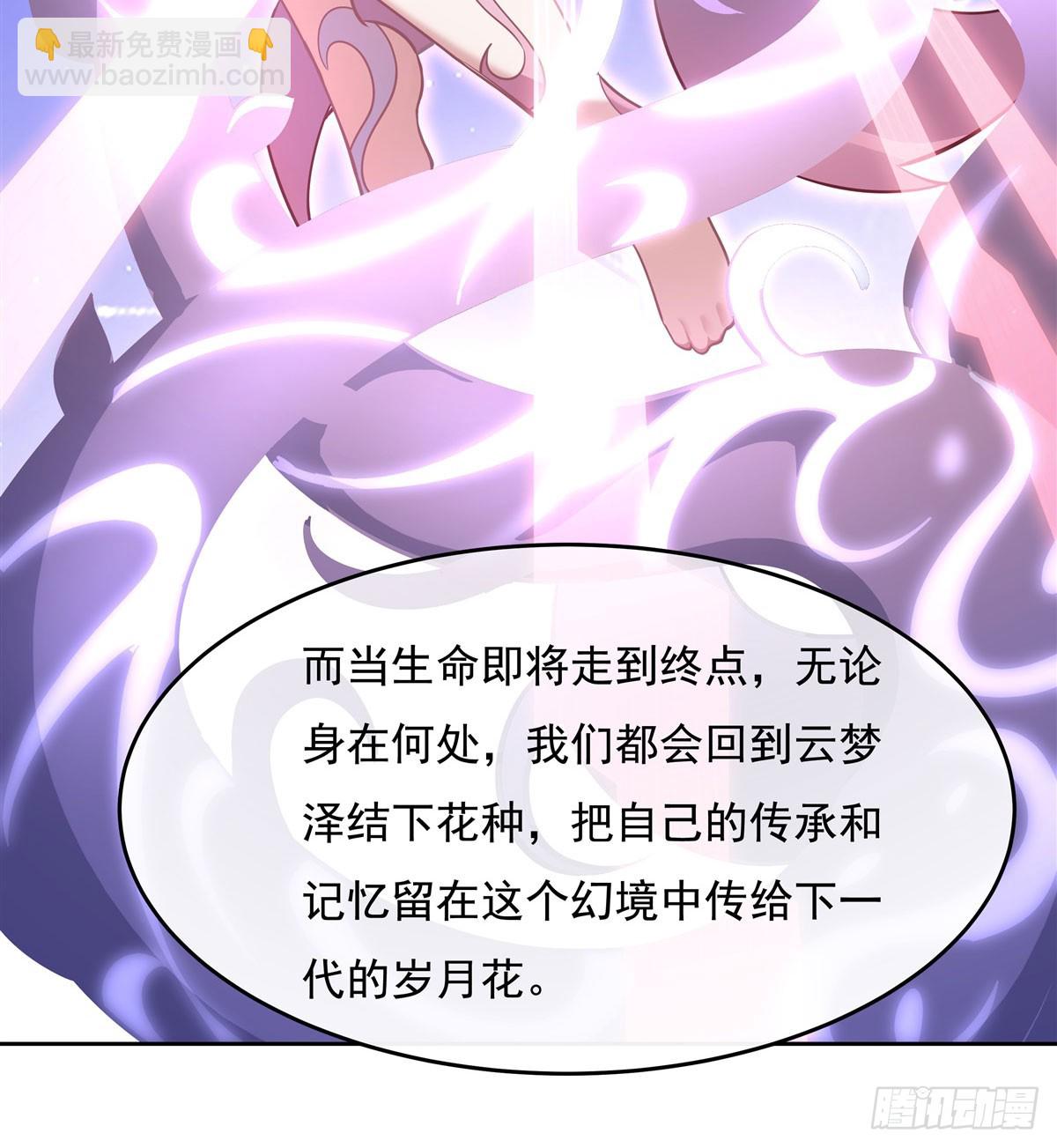 第130话 孝心变质-第131话