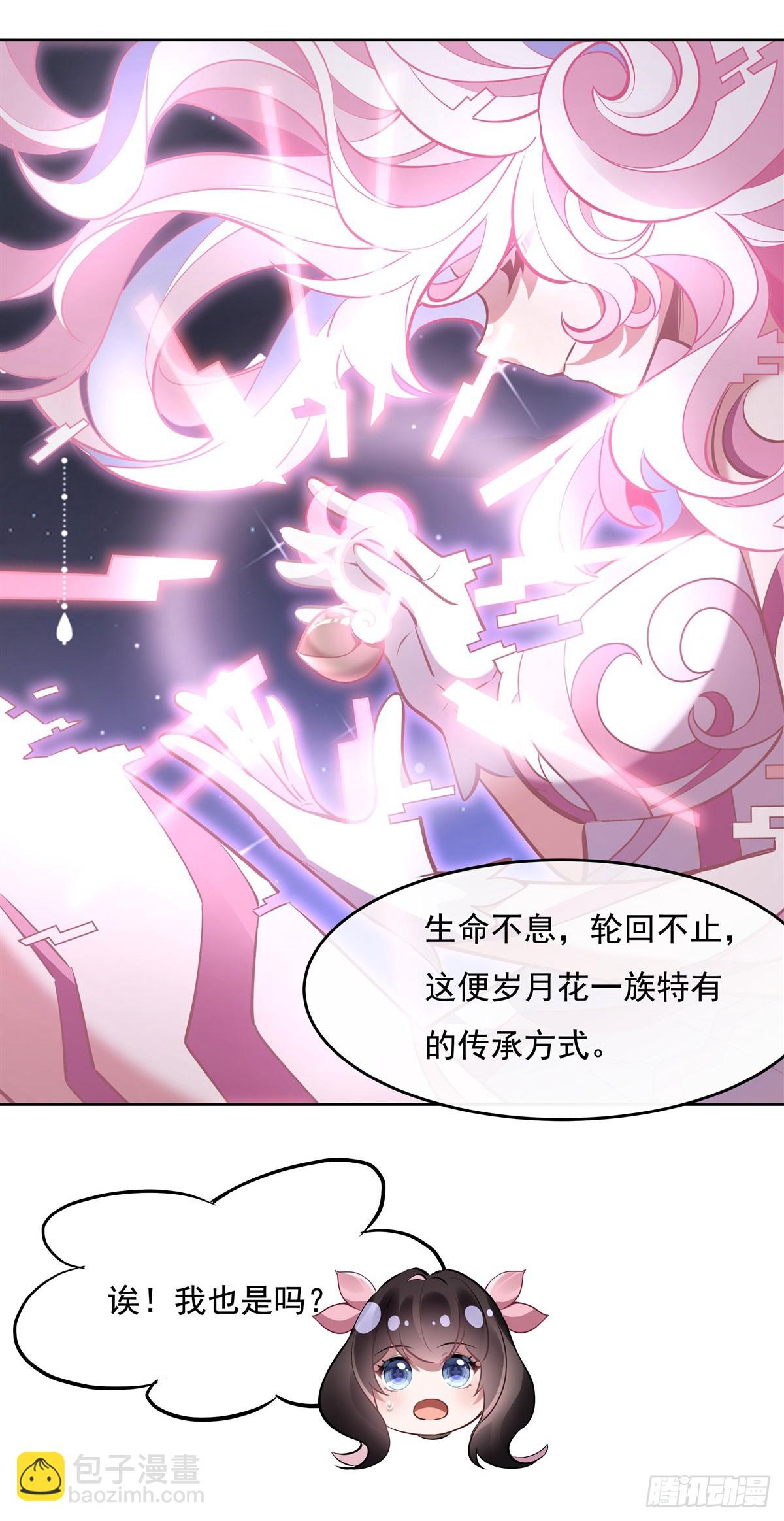 第130话 孝心变质-第131话