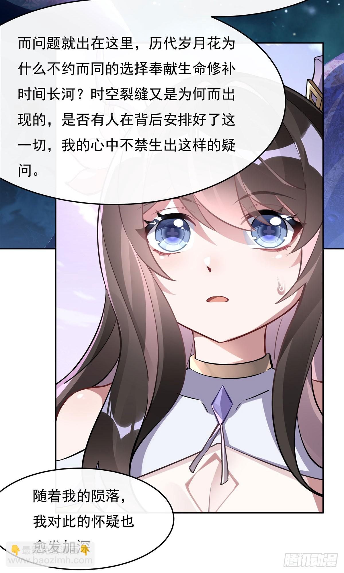 第130话 孝心变质-第131话