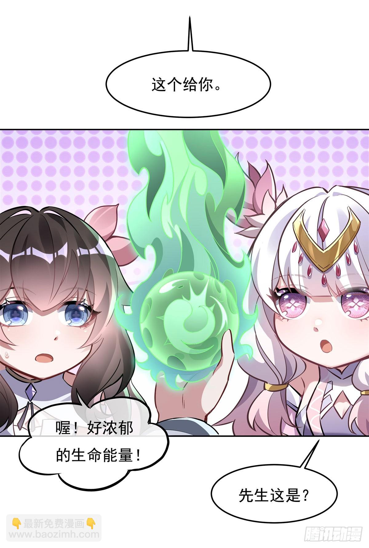 第130话 孝心变质-第131话