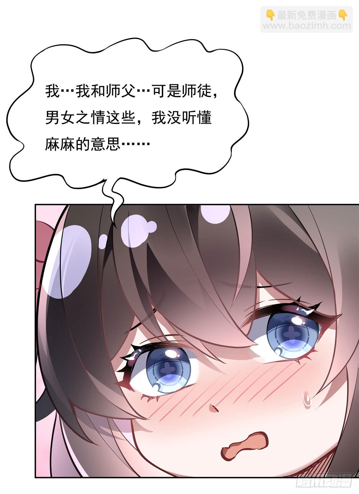 第130话 孝心变质-第131话