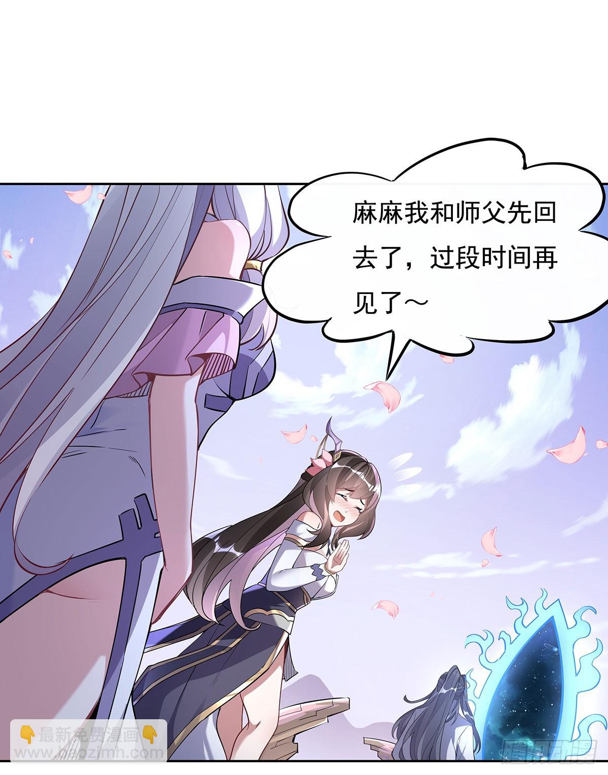第130话 孝心变质-第131话
