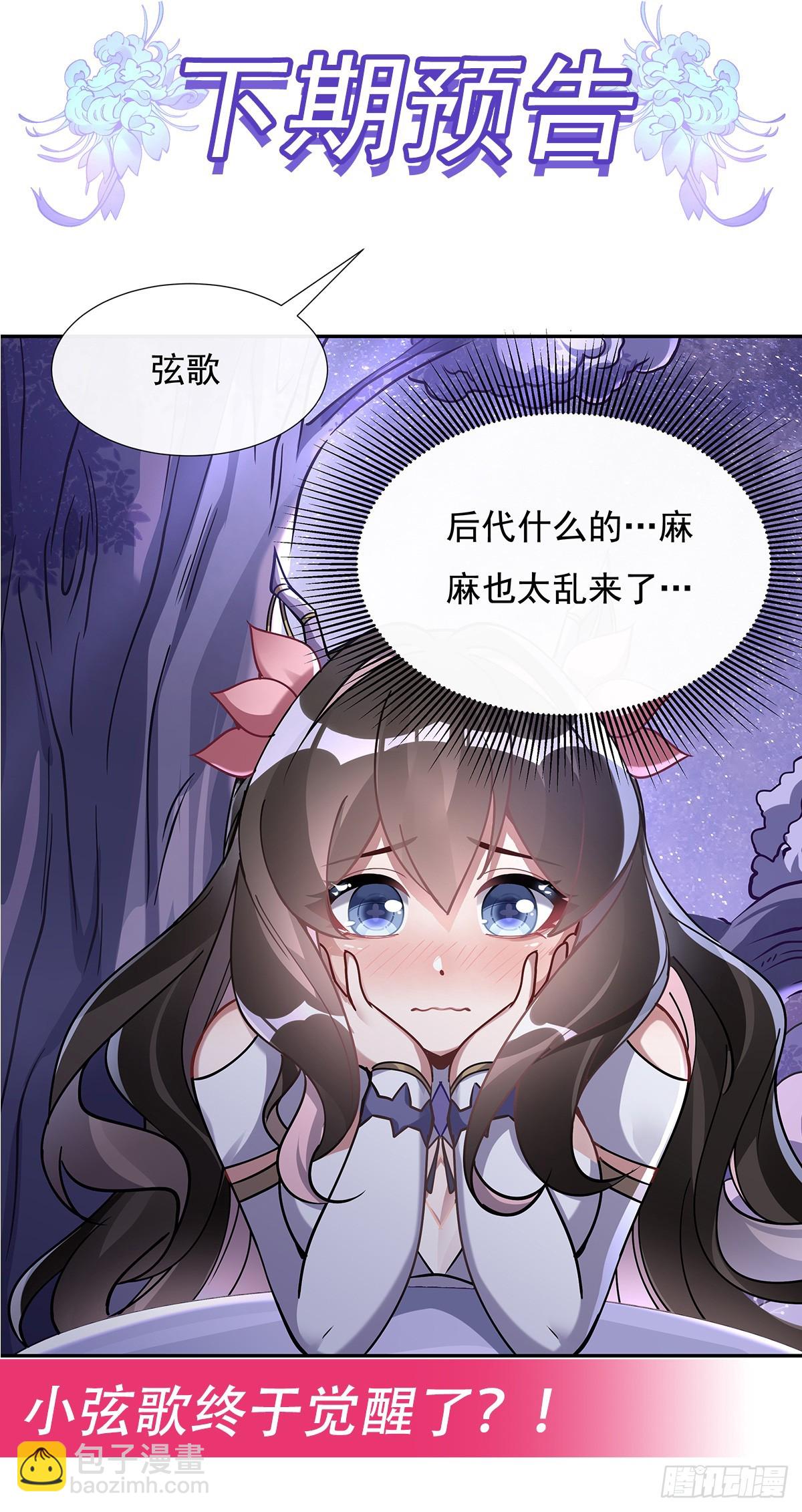 第130话 孝心变质-第131话