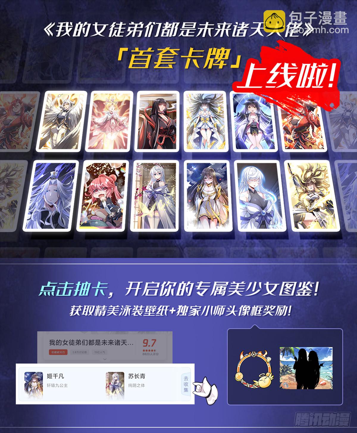 第130话 孝心变质-第131话