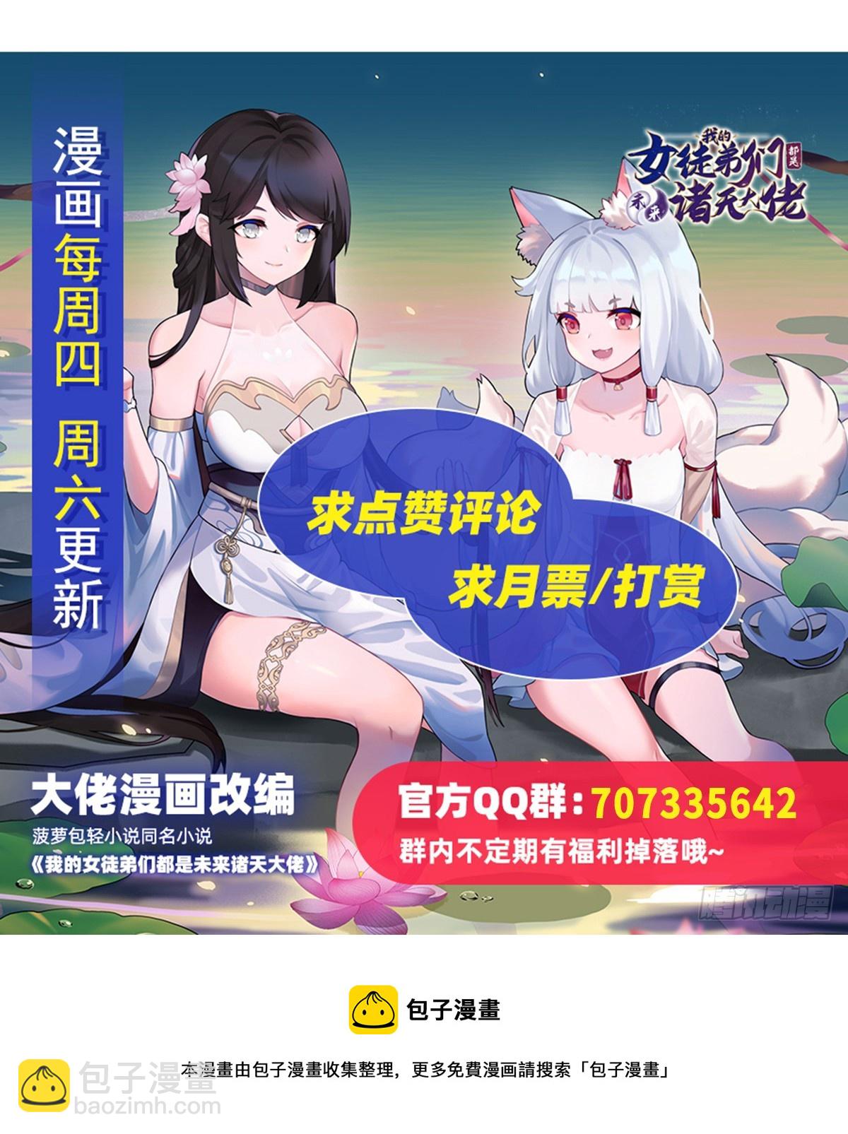 第130话 孝心变质-第131话