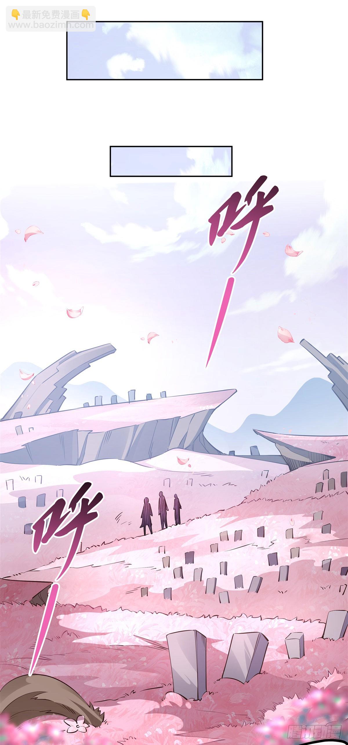 第130话 孝心变质-第131话