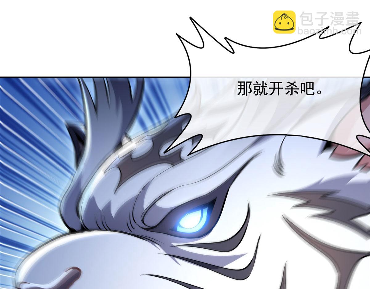 第134话 清理时刻(1/3)-第135话
