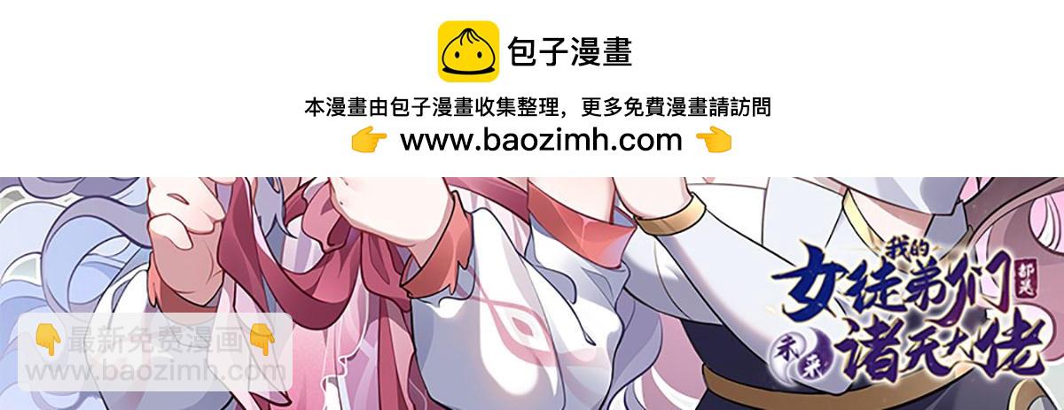 第134话 清理时刻(1/3)-第135话