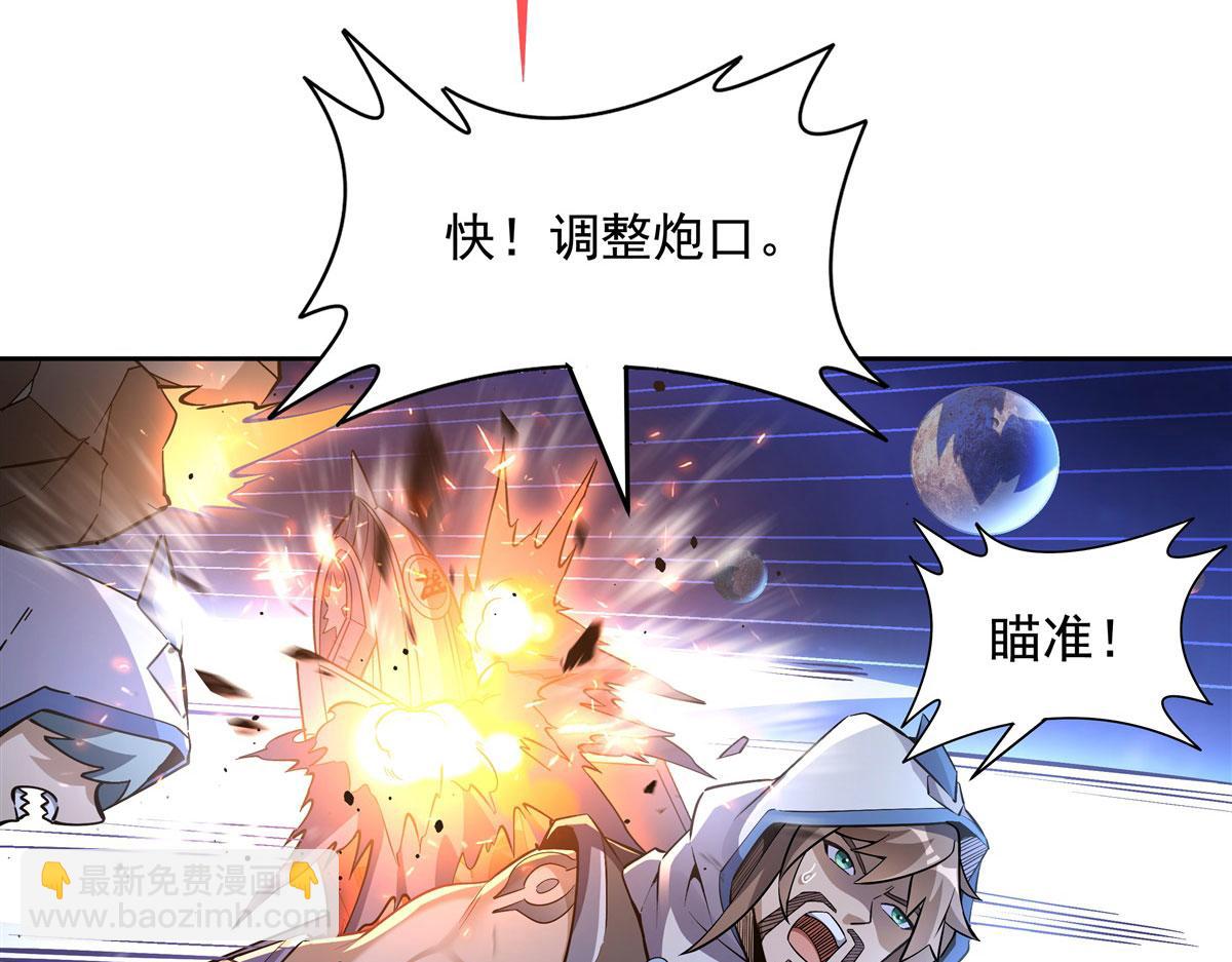 第134话 清理时刻(1/3)-第135话