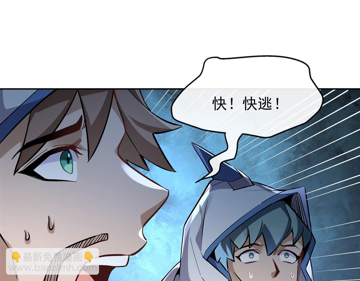 第134话 清理时刻(1/3)-第135话