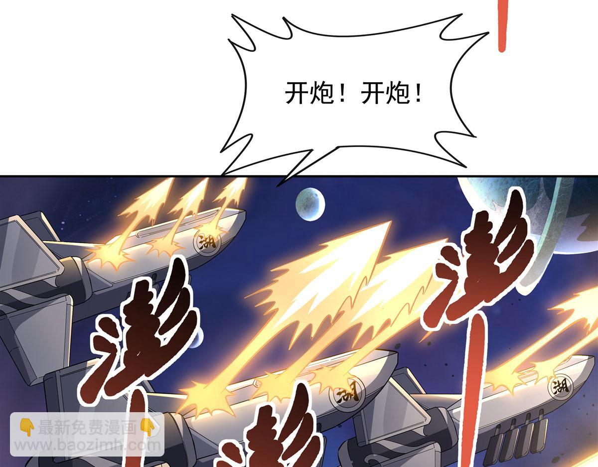 第134话 清理时刻(1/3)-第135话