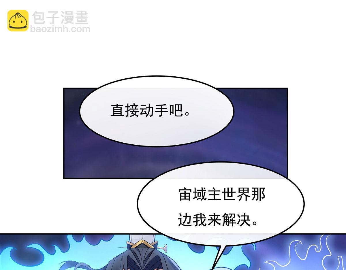 第134话 清理时刻(1/3)-第135话