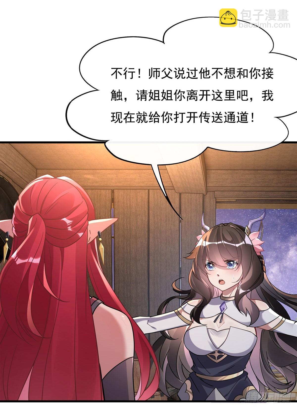 第132话 诱惑(1/2)-第133话