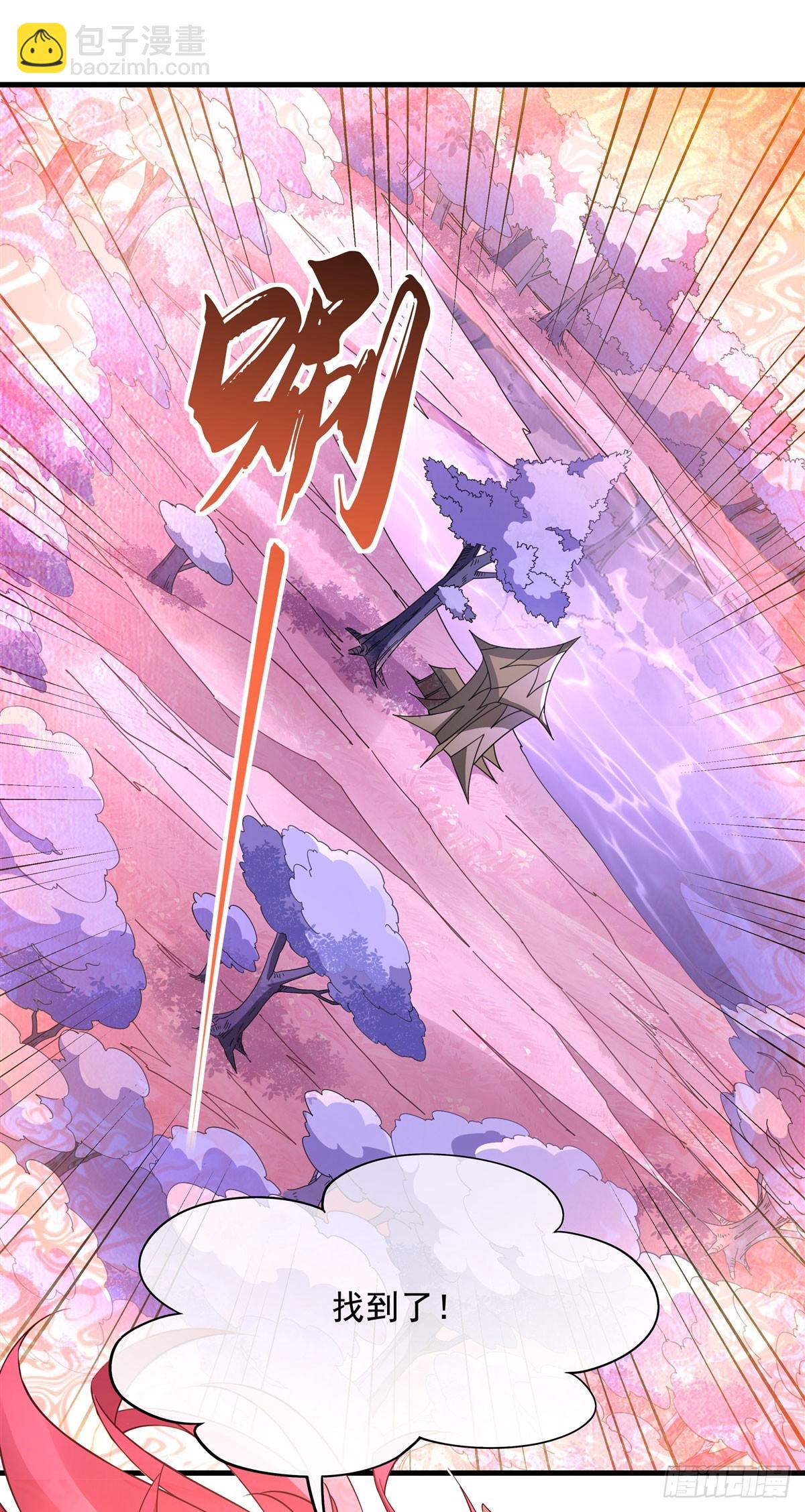 第132话 诱惑(1/2)-第133话