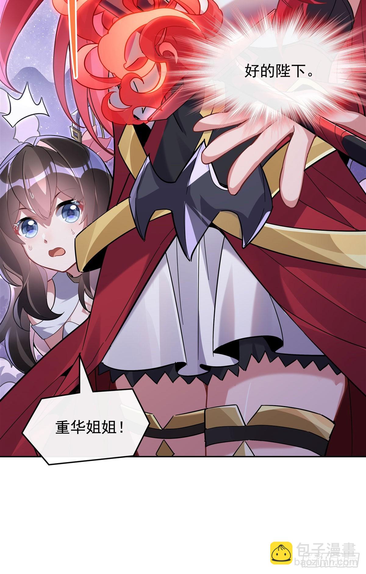 第132话 诱惑(1/2)-第133话