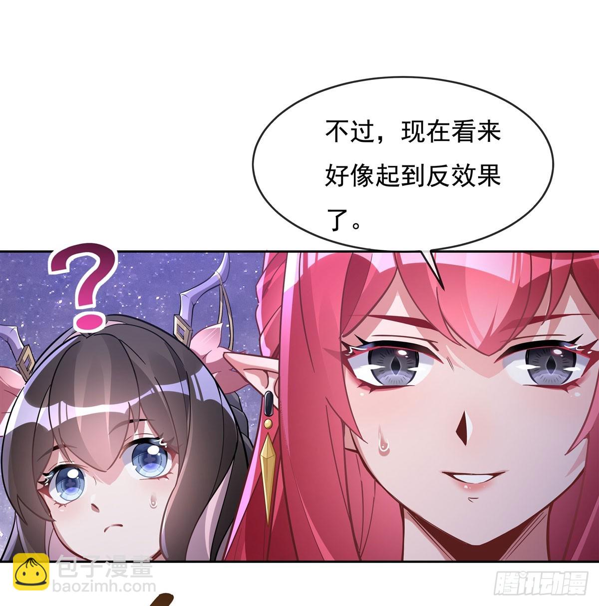 第132话 诱惑(1/2)-第133话