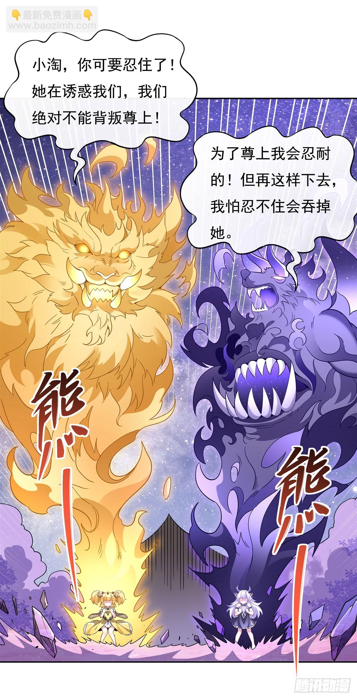 第132话 诱惑(1/2)-第133话