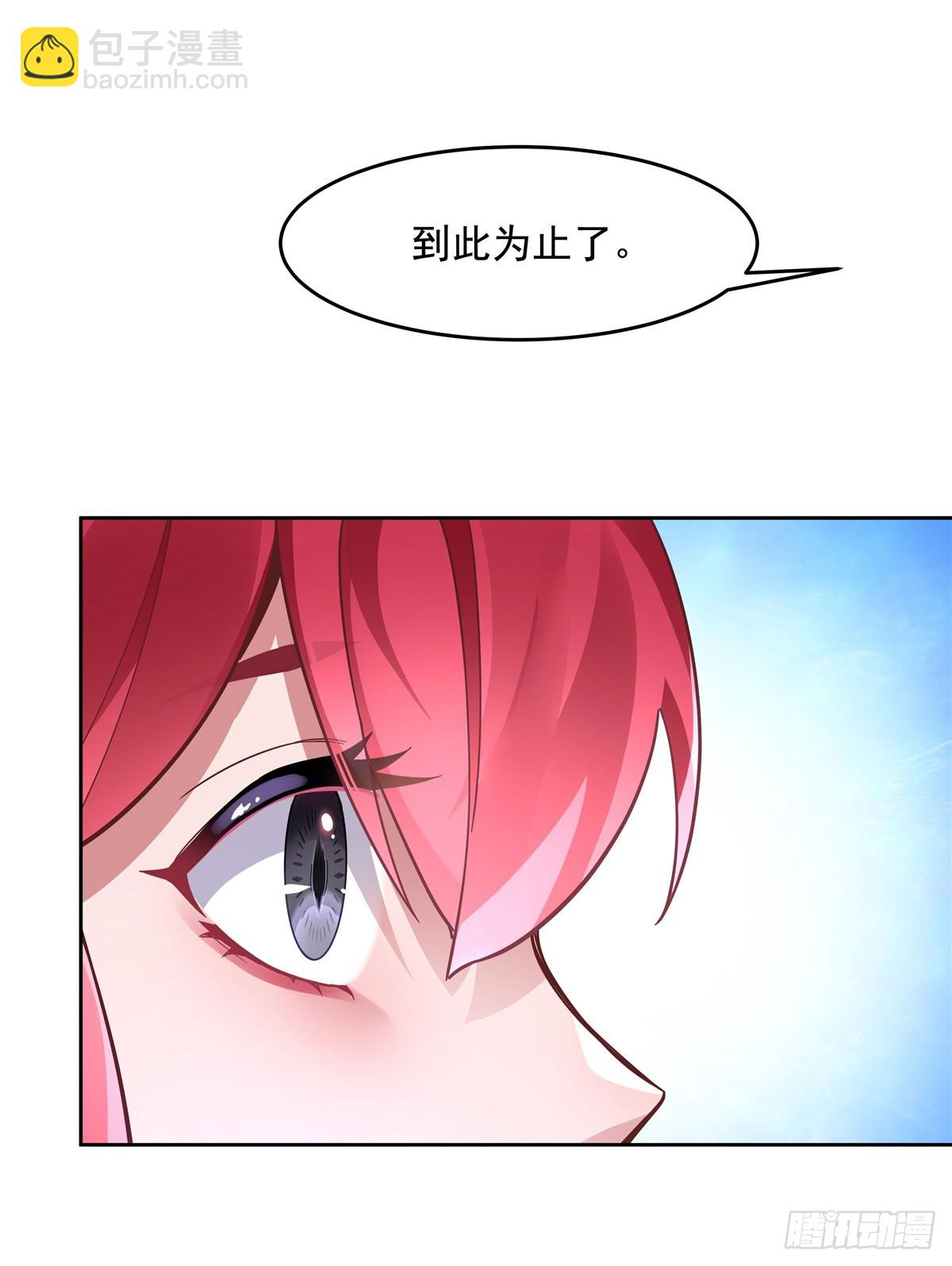 第132话 诱惑(1/2)-第133话