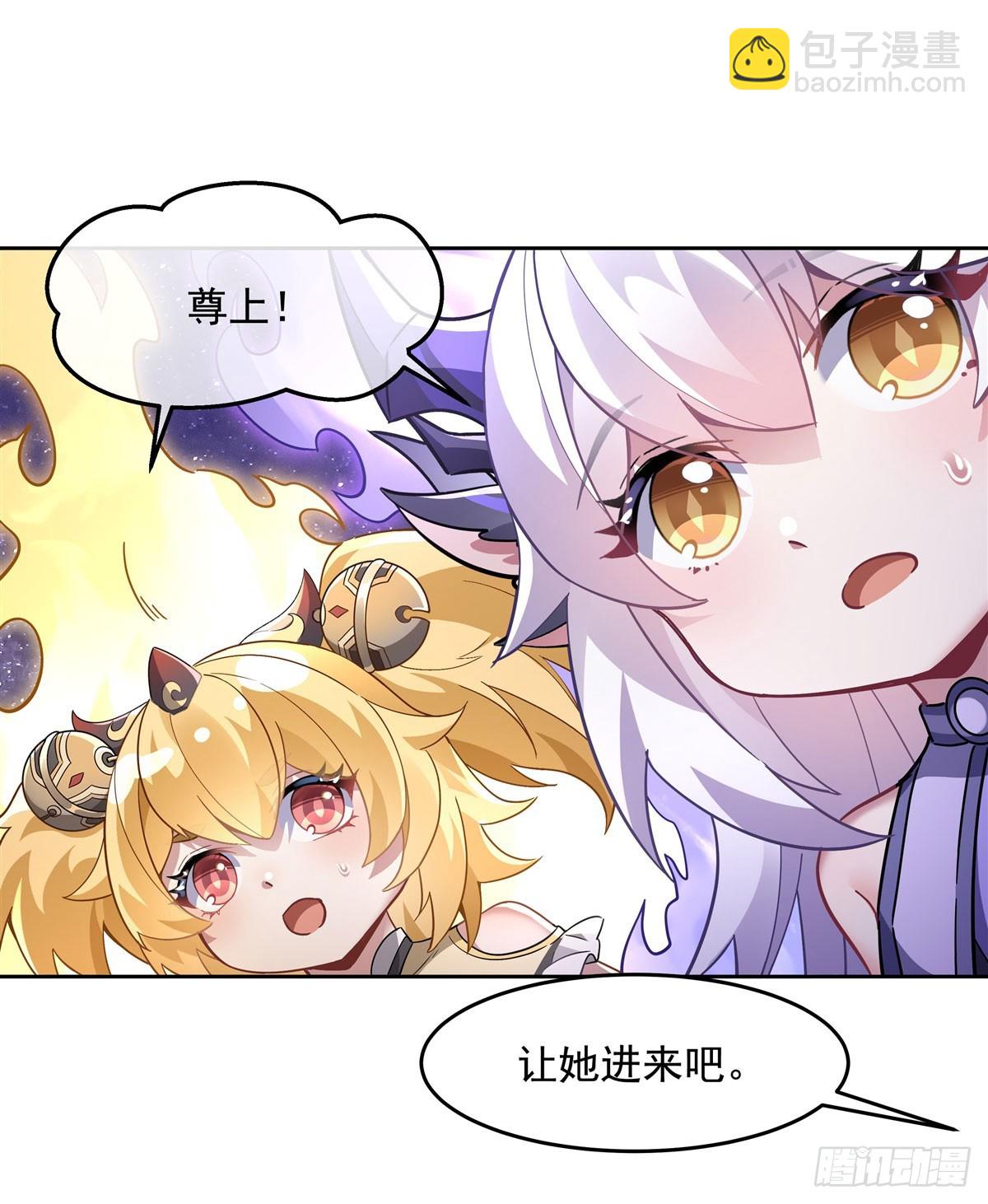 第132话 诱惑(1/2)-第133话