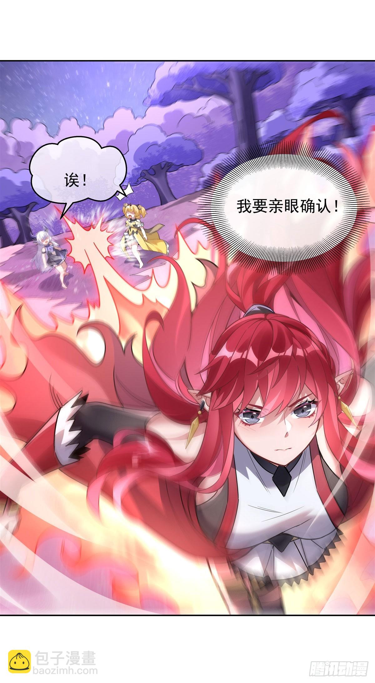 第132话 诱惑(1/2)-第133话