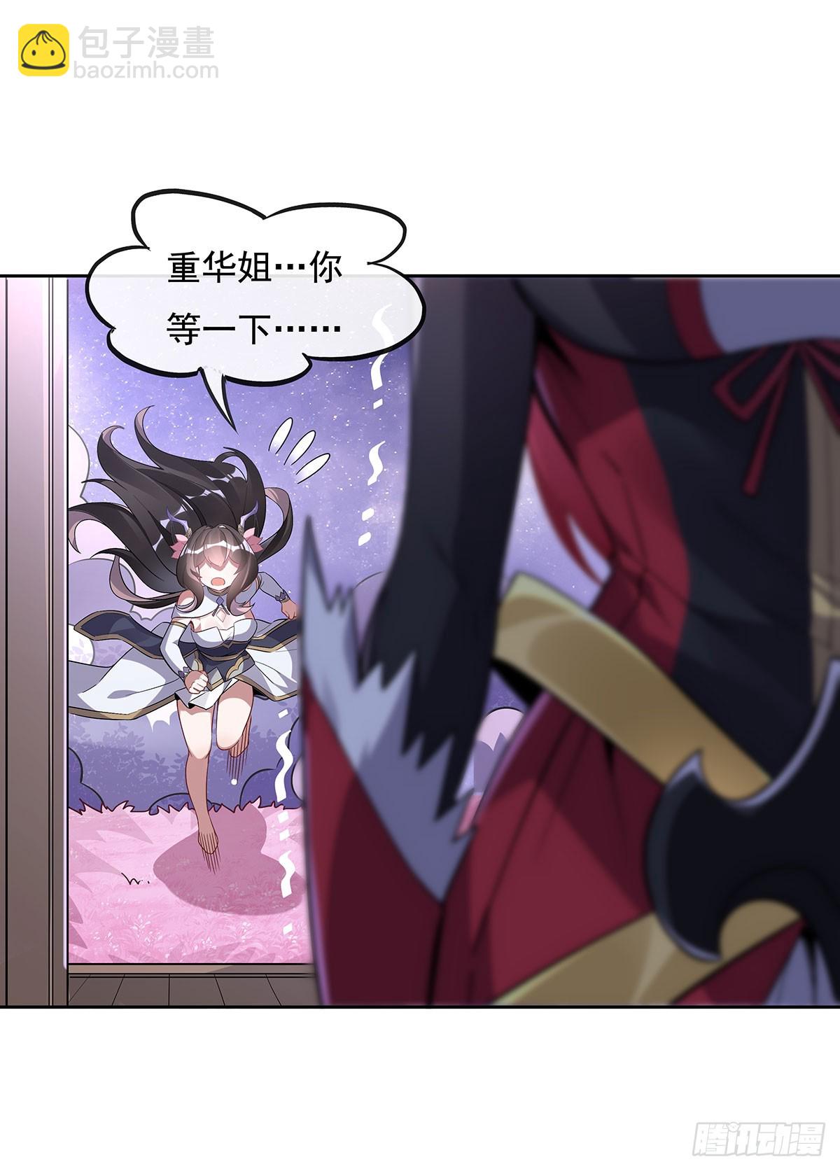 第132话 诱惑(1/2)-第133话