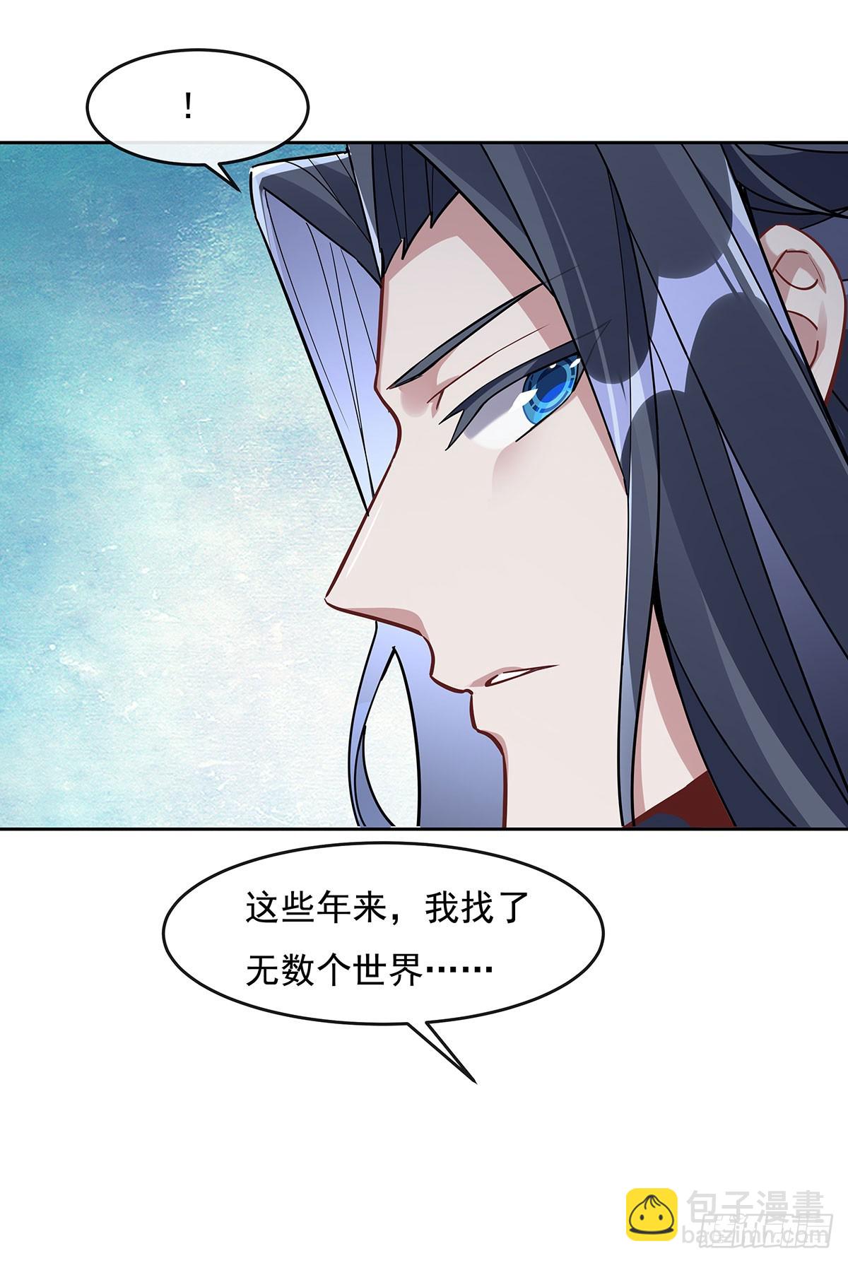 第132话 诱惑(1/2)-第133话