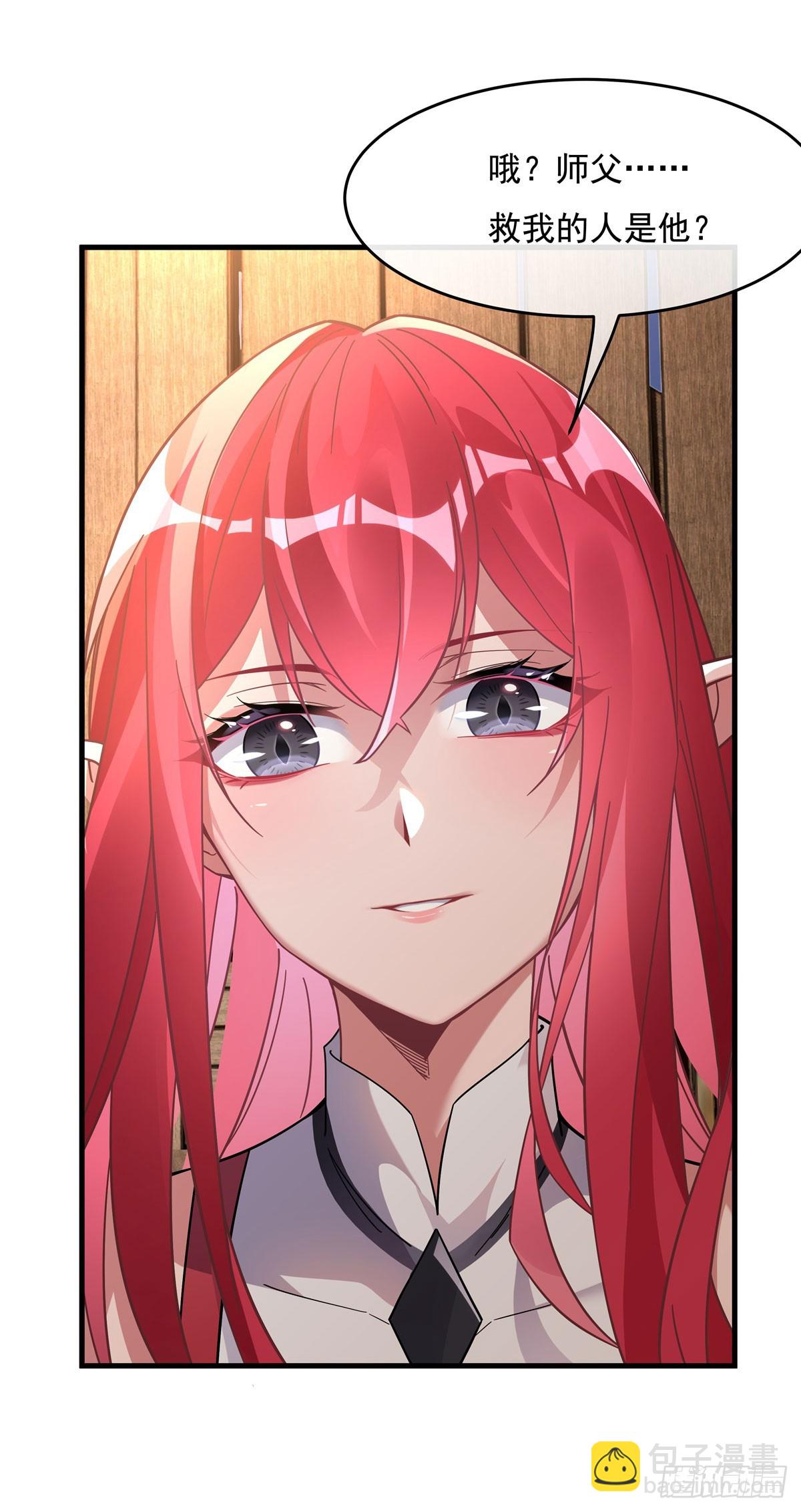 第132话 诱惑(1/2)-第133话