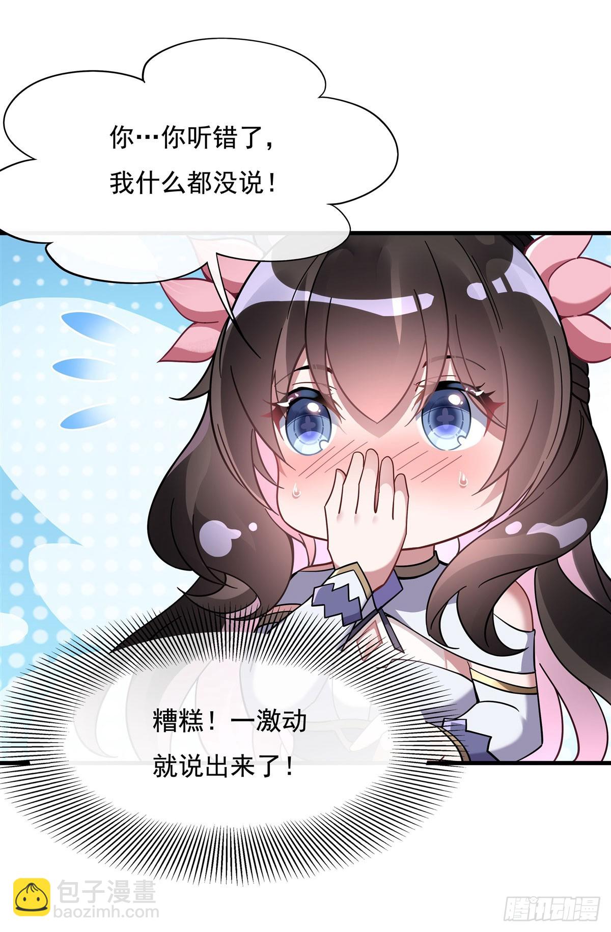 第132话 诱惑(1/2)-第133话