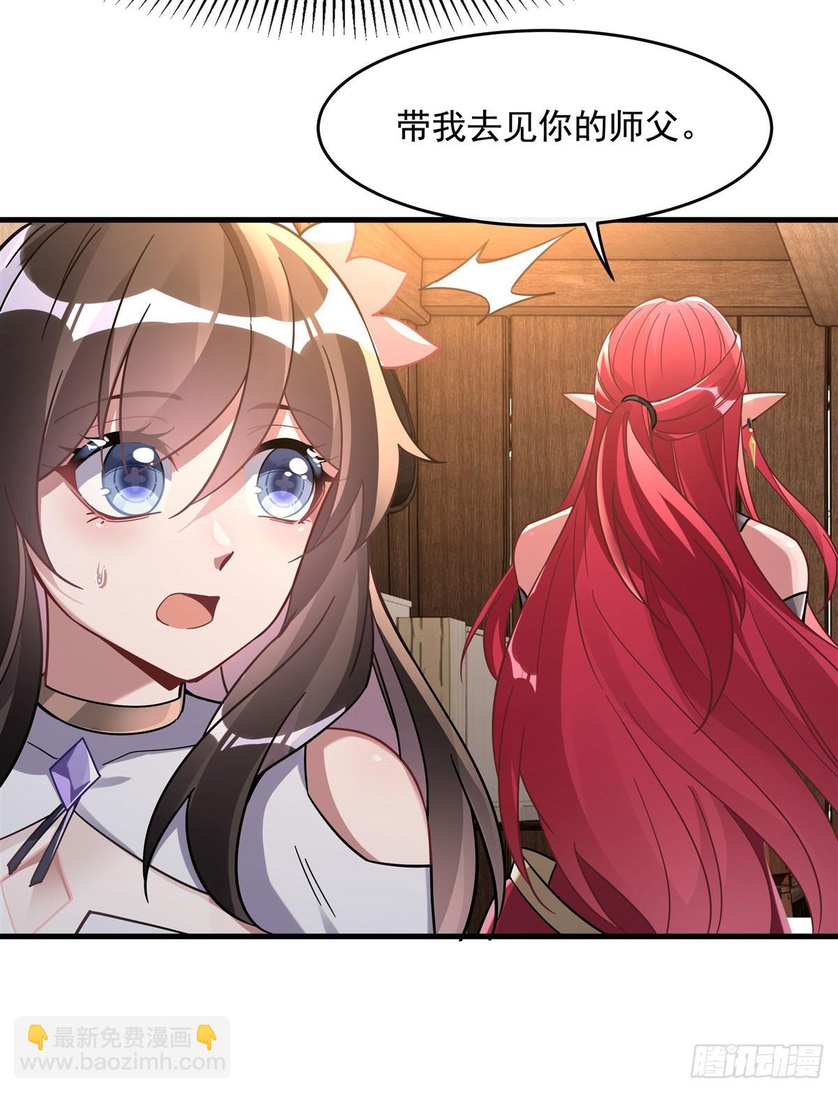 第132话 诱惑(1/2)-第133话