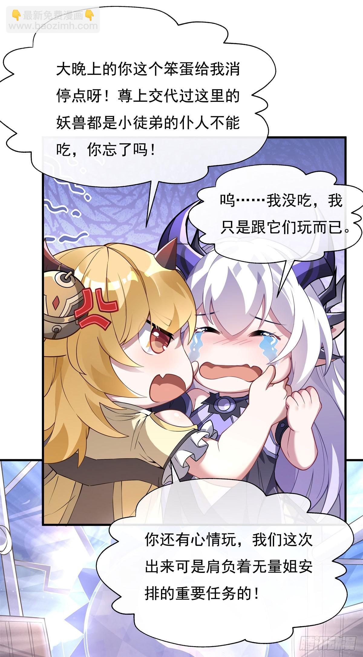 第136话 孤枕难眠(1/2)-第137话