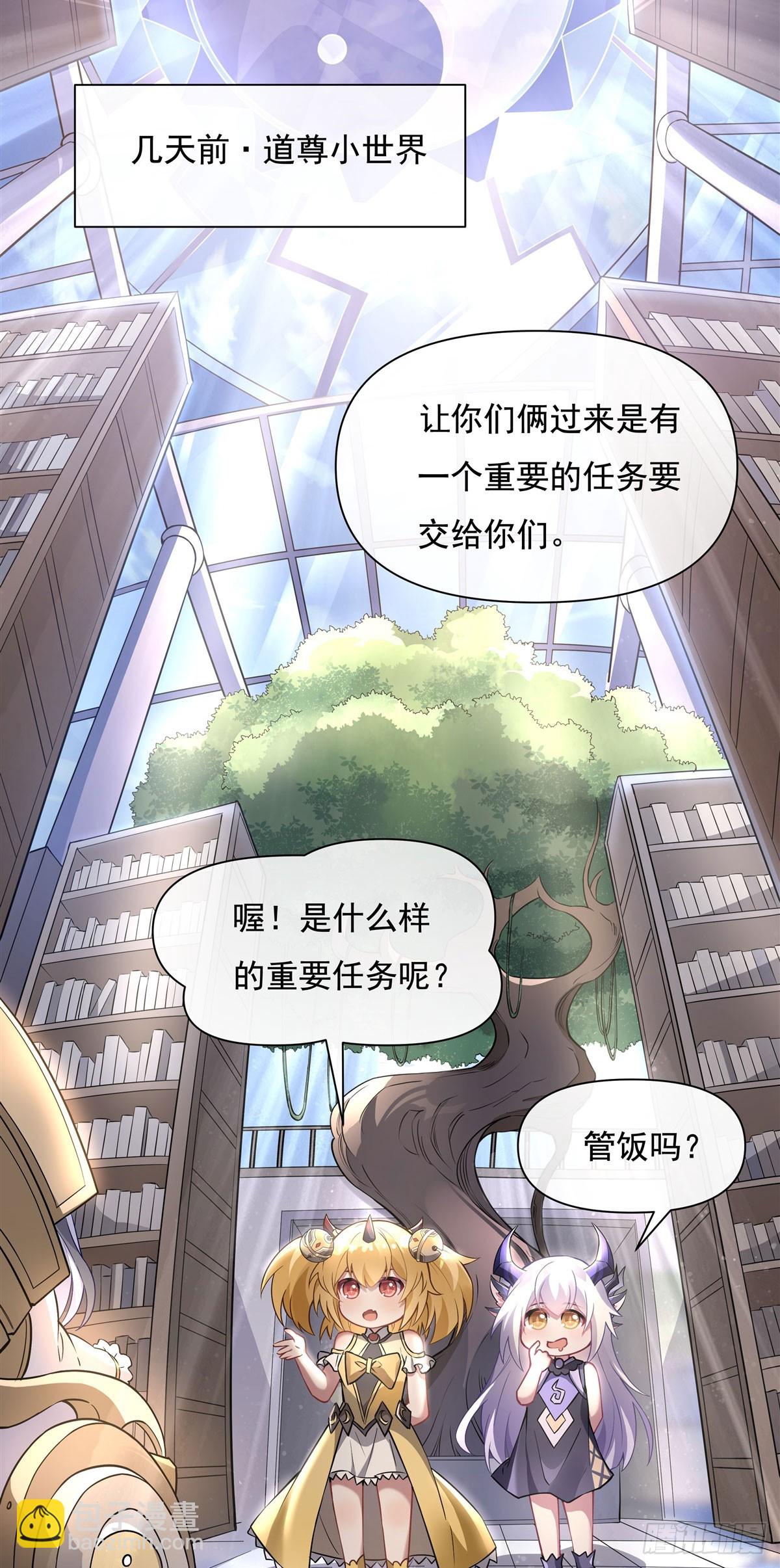 第136话 孤枕难眠(1/2)-第137话