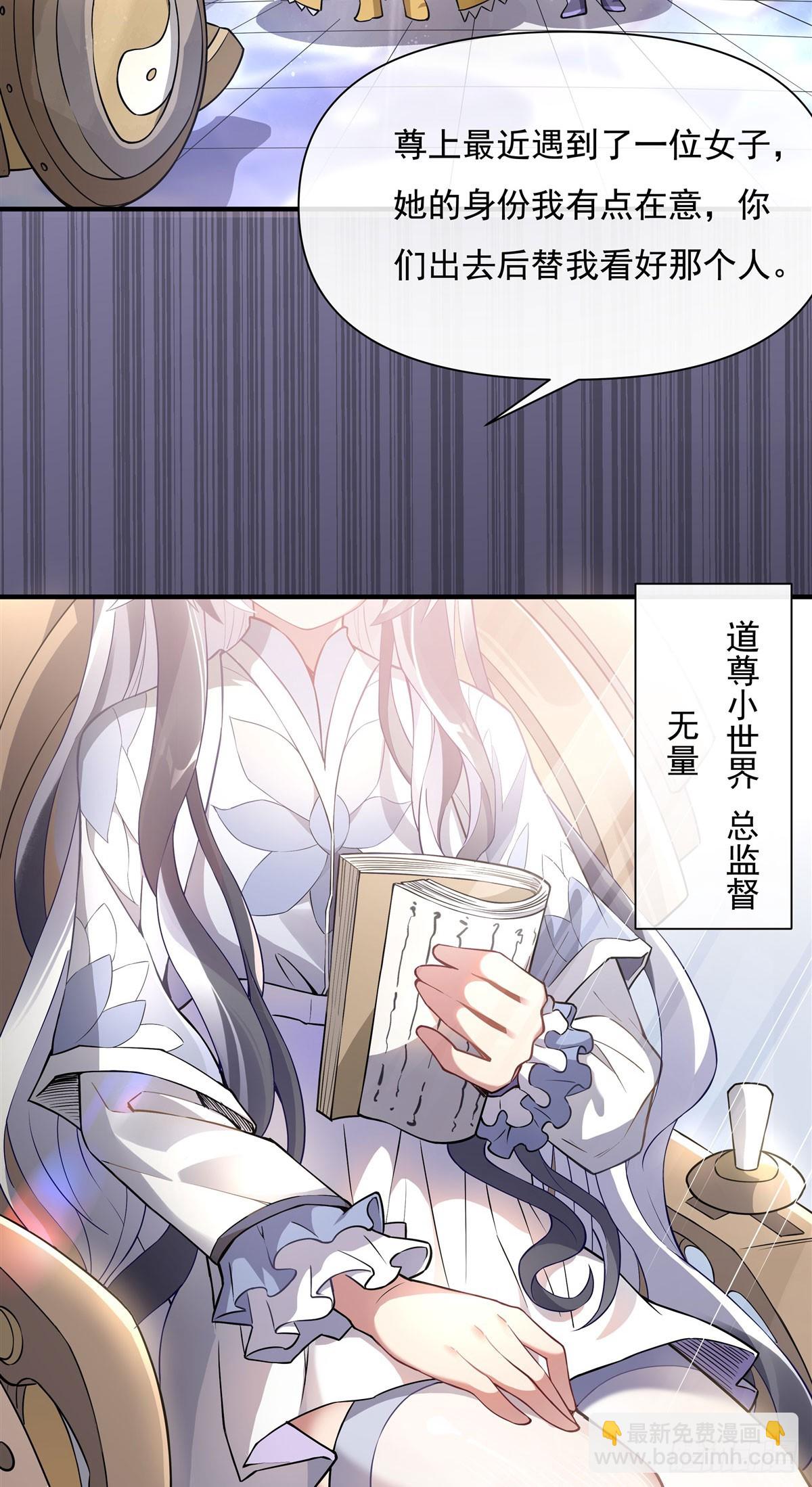 第136话 孤枕难眠(1/2)-第137话