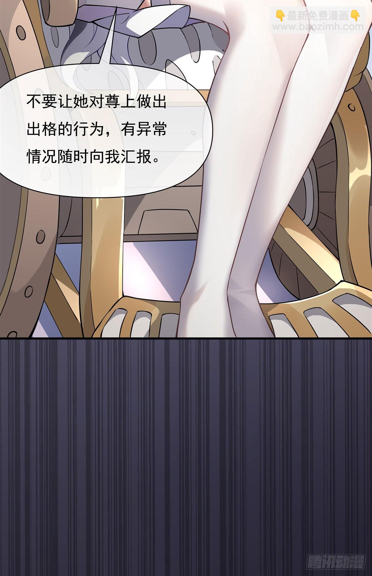 第136话 孤枕难眠(1/2)-第137话