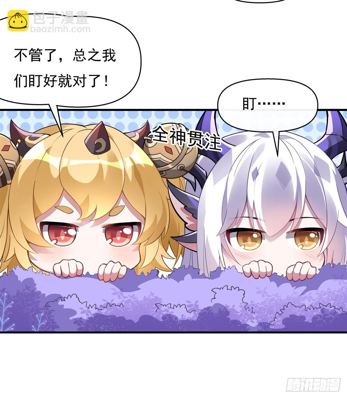 第136话 孤枕难眠(1/2)-第137话